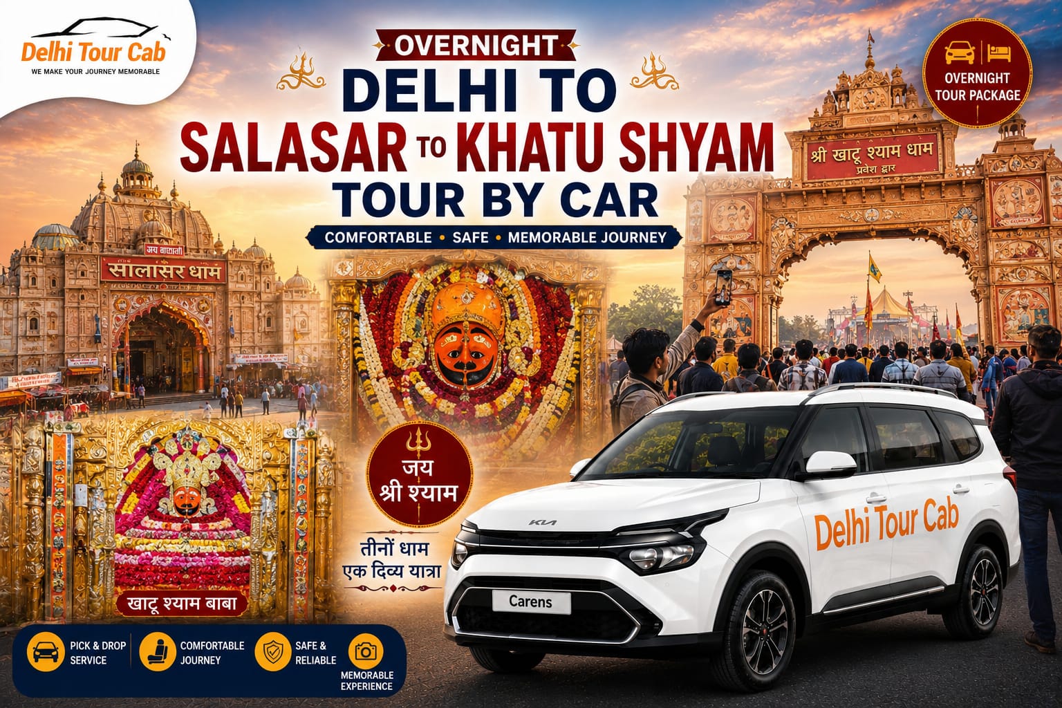 Delhi to Salasar Balaji and khatu Shyam ji overnight tour by car