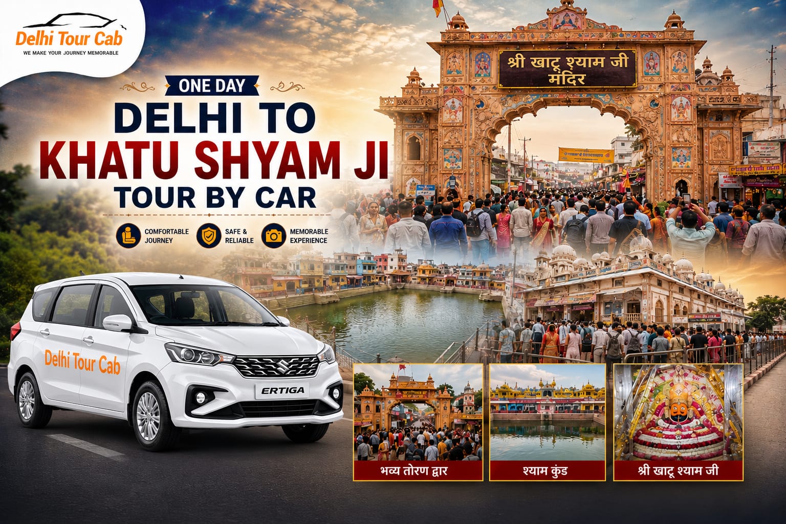 Oneday Delhi to khatu Shyam ji Tour by Cab